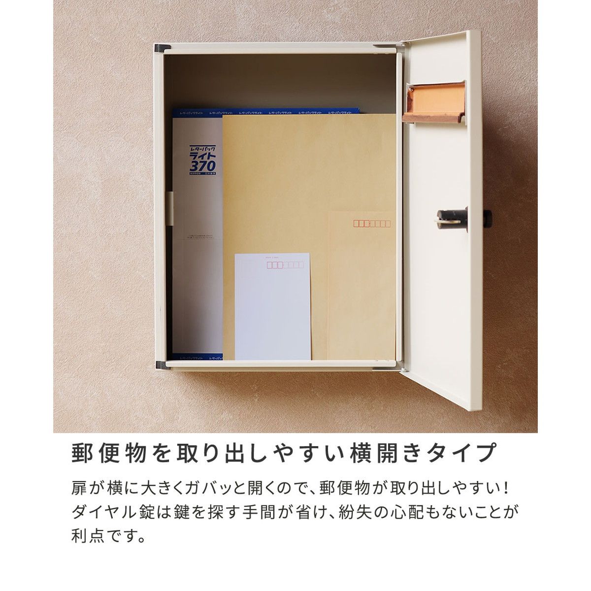 特価◎【直送】住まいスタイル/木目調フラップ壁掛けポスト En(エン) グレージュ/PST-003BEI