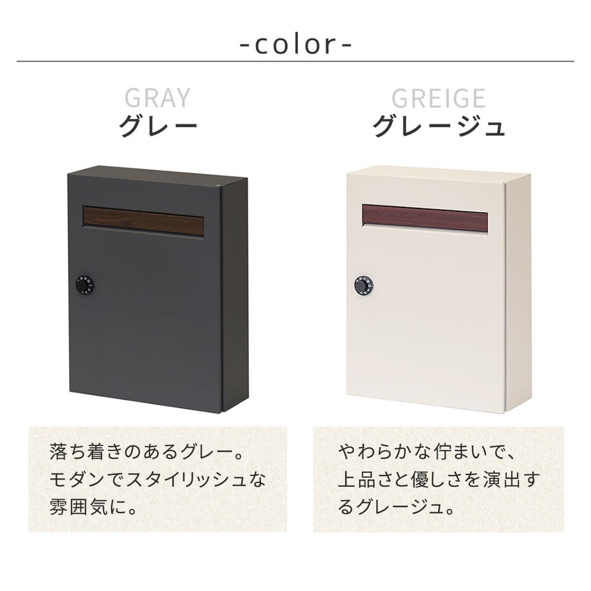 特価◎【直送】住まいスタイル/木目調フラップ壁掛けポスト En(エン) グレー/PST-003GRY