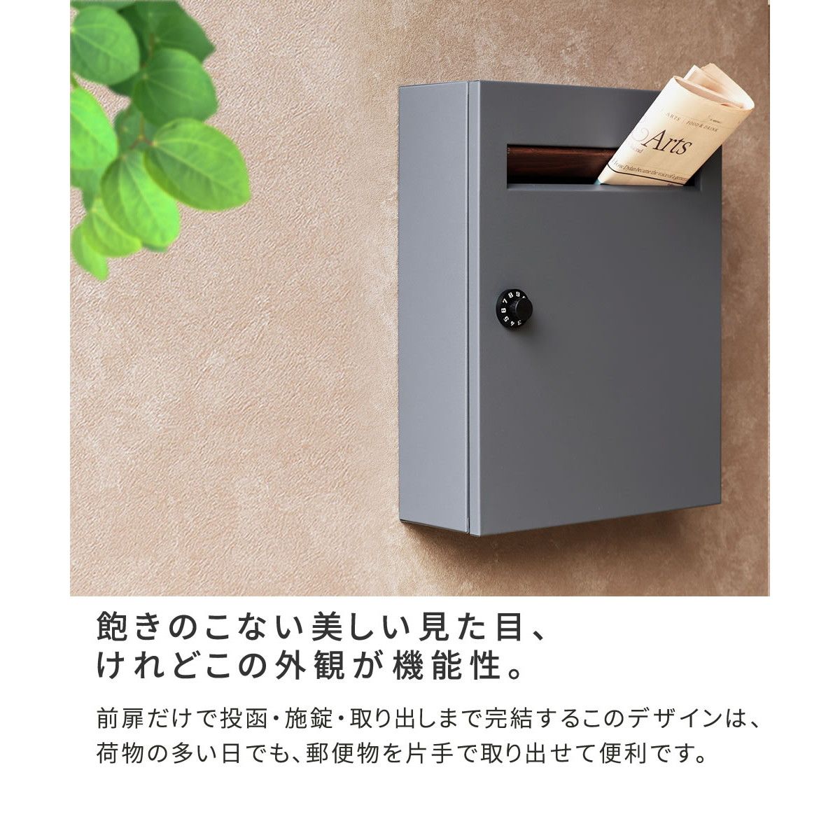 特価◎【直送】住まいスタイル/木目調フラップ壁掛けポスト En(エン) グレー/PST-003GRY