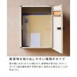 特価◎【直送】住まいスタイル/木目調フラップ壁掛けポスト En(エン) グレー/PST-003GRY