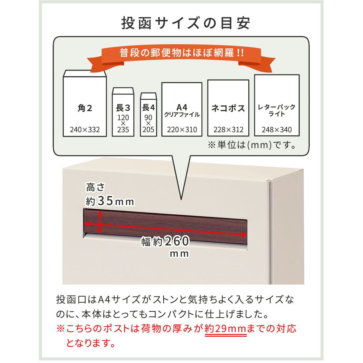 特価◎【直送】住まいスタイル/木目調フラップ壁掛けポスト En(エン) グレー/PST-003GRY