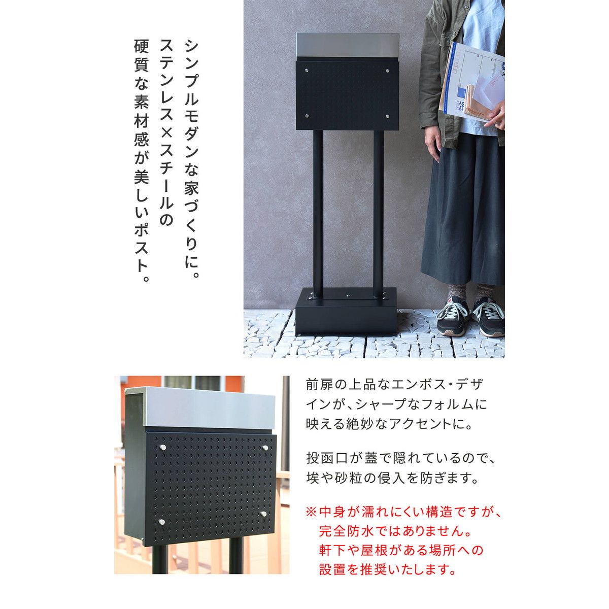 特価◎【直送】住まいスタイル/スタンドポスト Roza(ロザ) ホワイト/PST-006WHT
