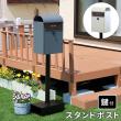 特価◎【直送】住まいスタイル/スタンドポスト Gill(ジル) グレー/PST-007GRY