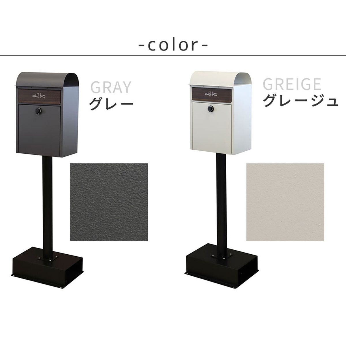 特価◎【直送】住まいスタイル/スタンドポスト Gill(ジル) グレー/PST-007GRY