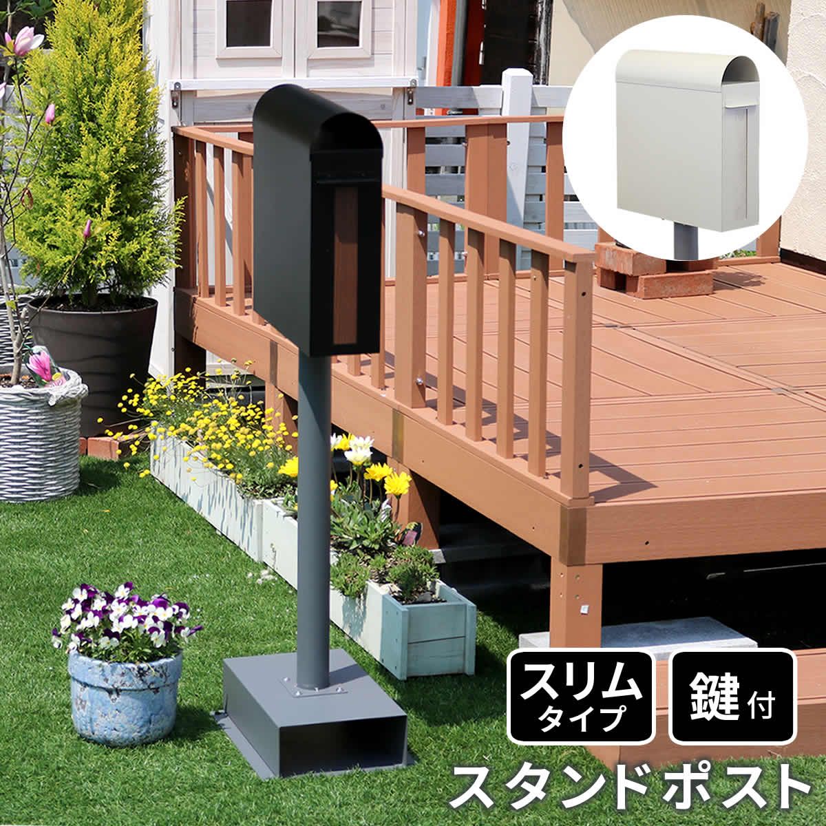 特価◎【直送】住まいスタイル/スタンドポスト Skinny(スキニー) ブラック/PST-009BLK