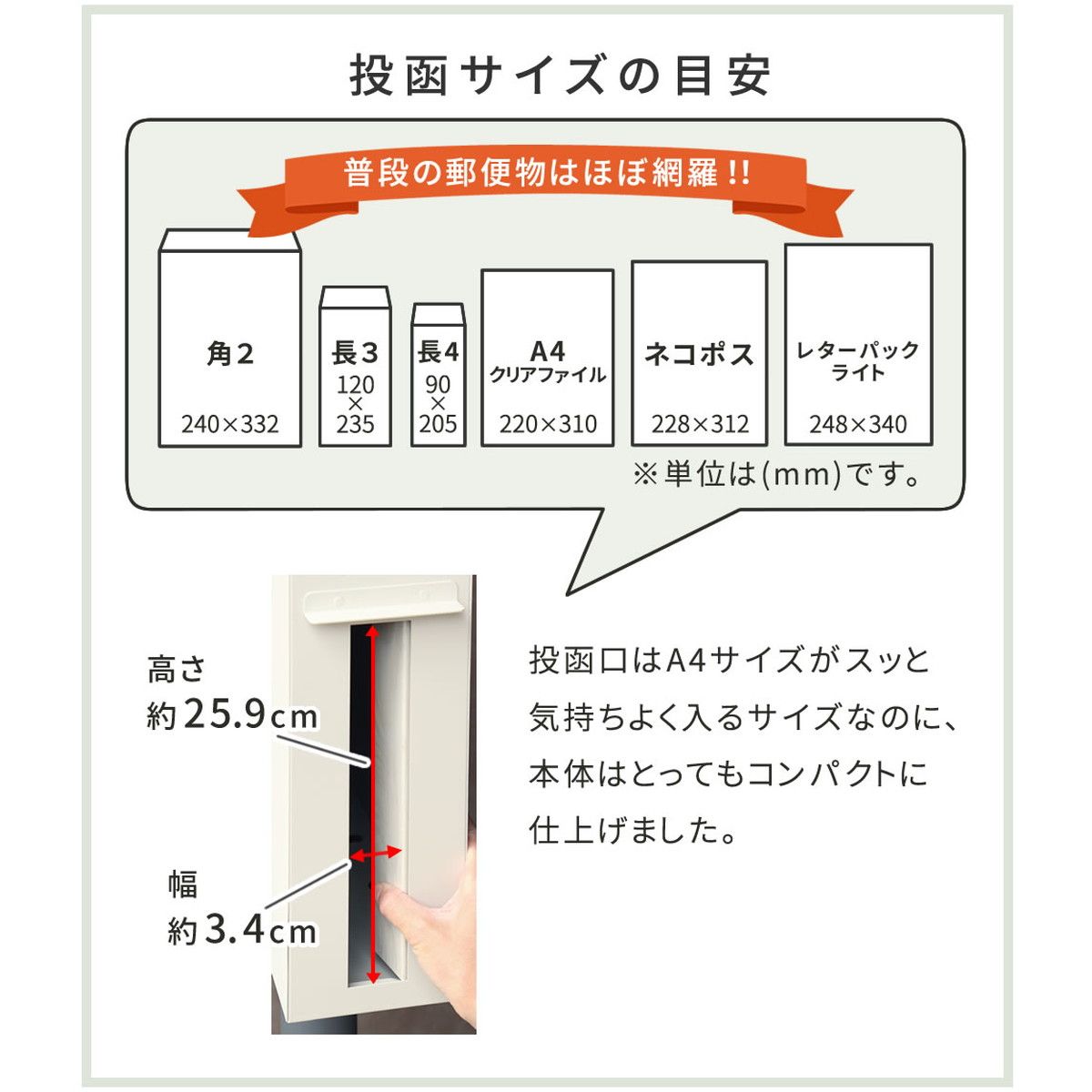 特価◎【直送】住まいスタイル/スタンドポスト Skinny(スキニー) ブラック/PST-009BLK