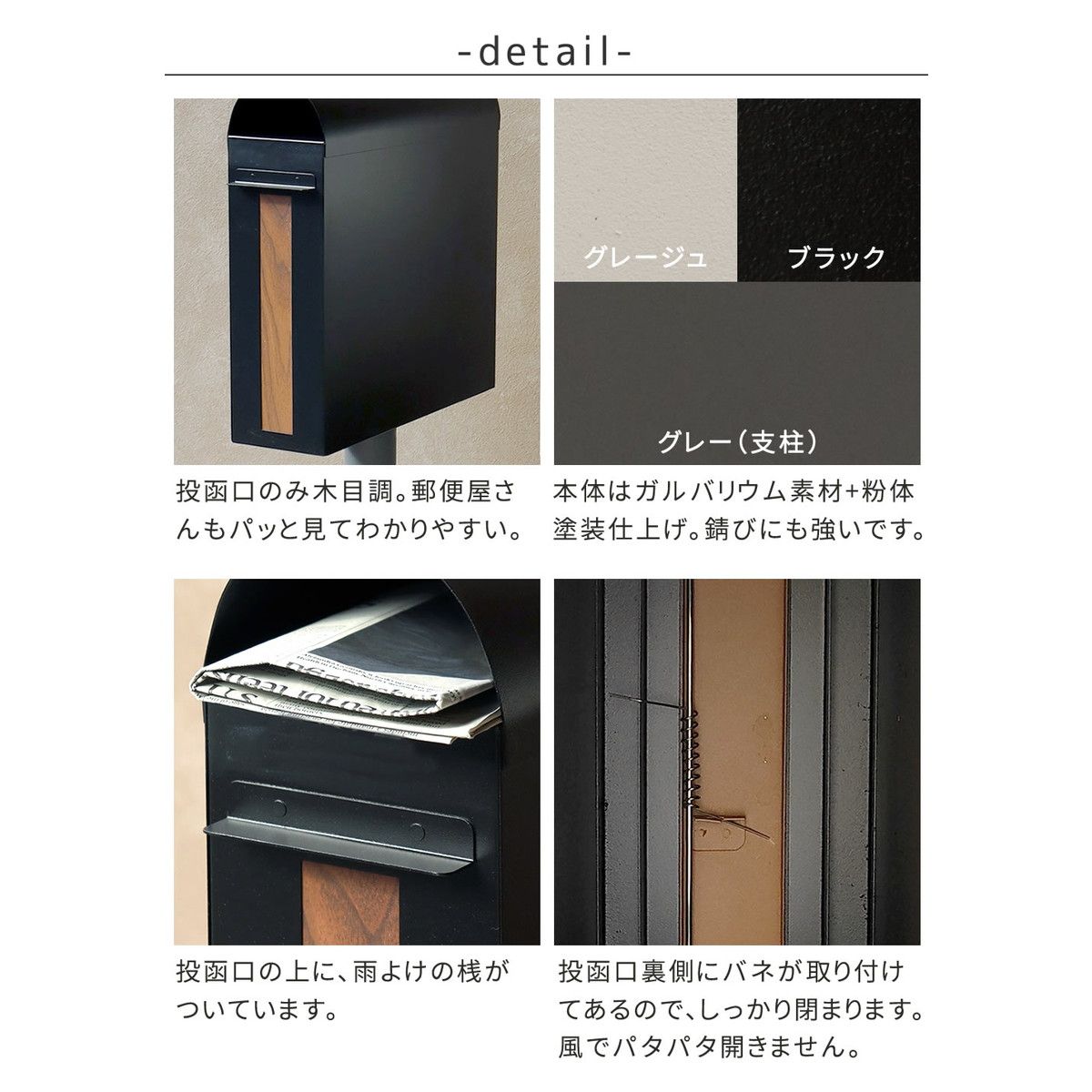 特価◎【直送】住まいスタイル/スタンドポスト Skinny(スキニー) ブラック/PST-009BLK