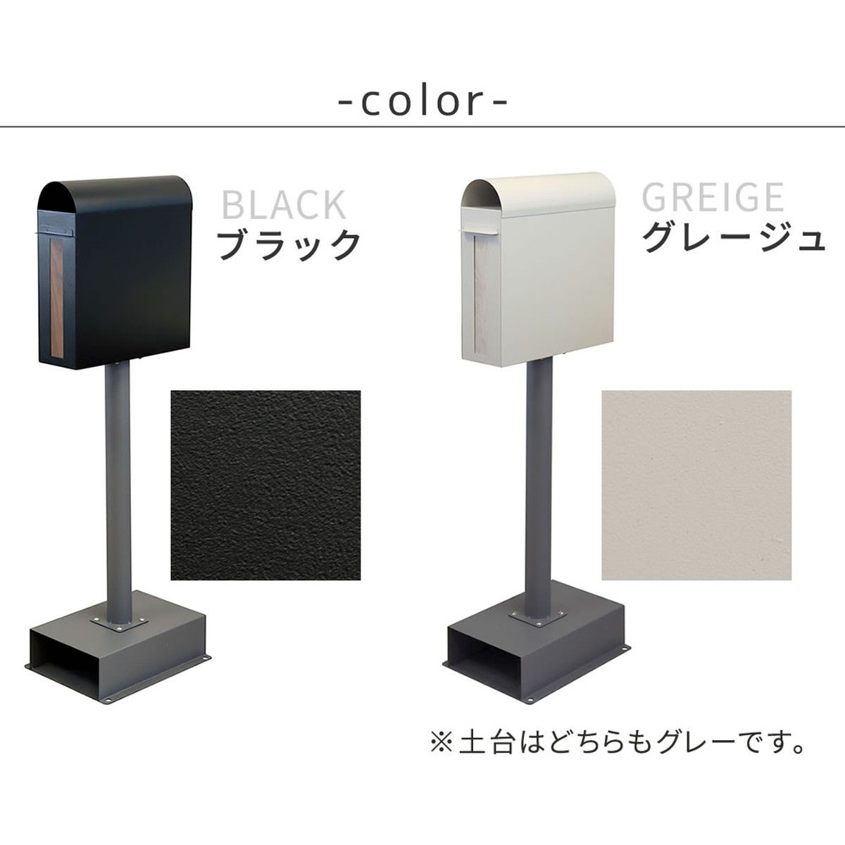 特価◎【直送】住まいスタイル/スタンドポスト Skinny(スキニー) ブラック/PST-009BLK