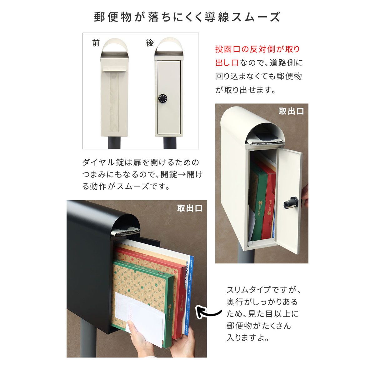特価◎【直送】住まいスタイル/スタンドポスト Skinny(スキニー) グレージュ/PST-009BEI