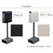特価◎【直送】住まいスタイル/スタンドポスト Skinny(スキニー) グレージュ/PST-009BEI