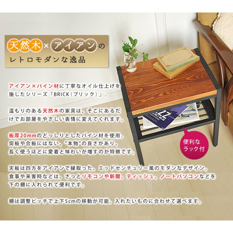 特価◎【直送】住まいスタイル/天然木製サイドテーブル ブラウン/PT-400BRN