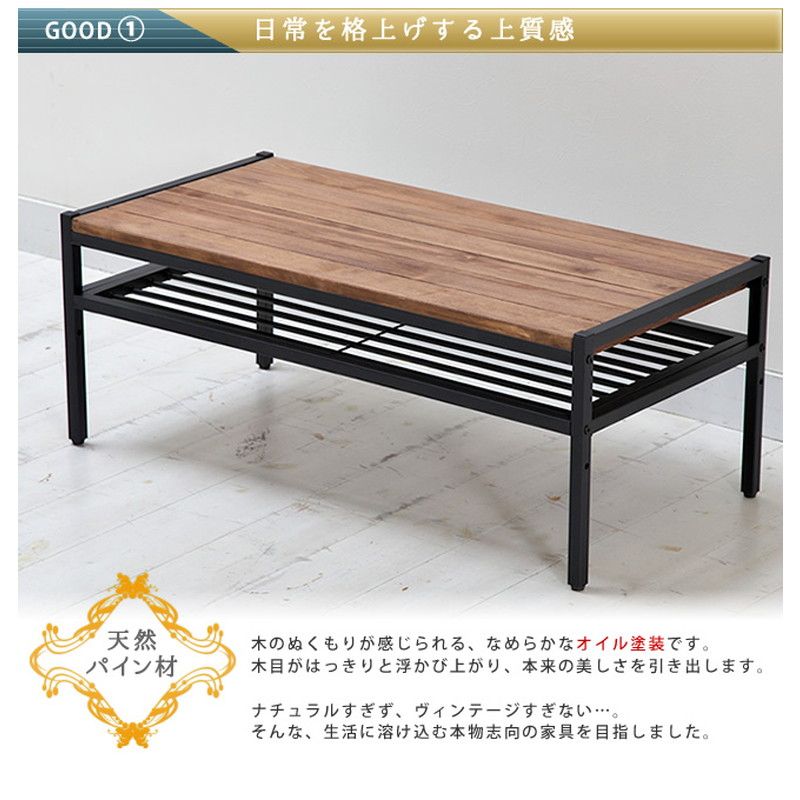 特価◎【直送】住まいスタイル/天然木製リビングテーブル ブラウン/PT-900BRN