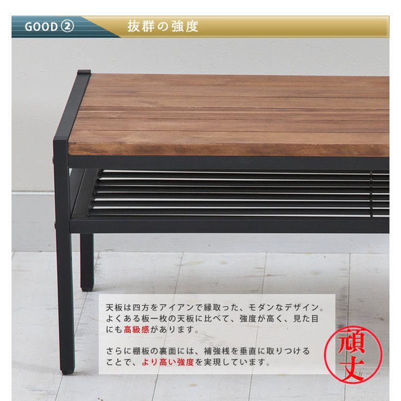 特価◎【直送】住まいスタイル/天然木製リビングテーブル ブラウン/PT-900BRN