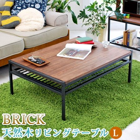 特価◎【直送】住まいスタイル/天然木製リビングテーブル L ブラウン/PT-950BRN