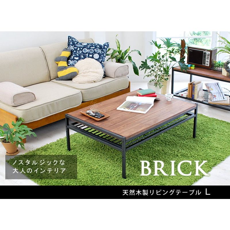 特価◎【直送】住まいスタイル/天然木製リビングテーブル L ブラウン/PT-950BRN