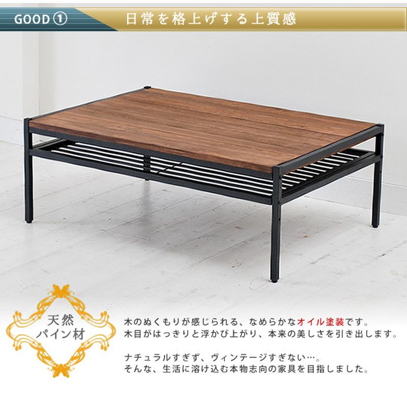 特価◎【直送】住まいスタイル/天然木製リビングテーブル L ブラウン/PT-950BRN