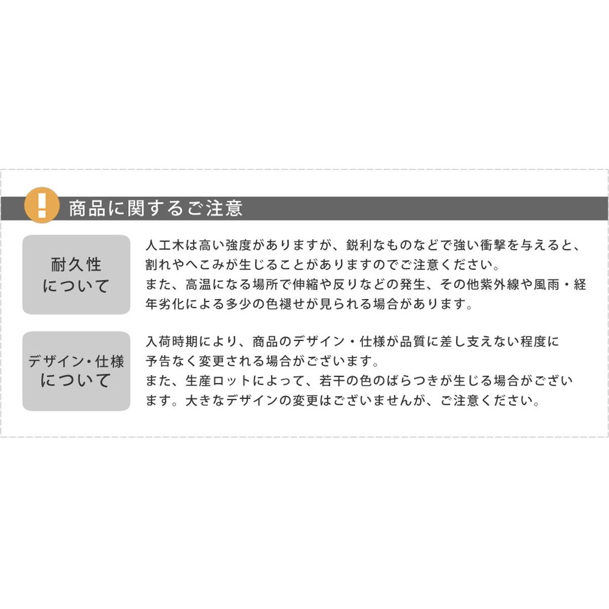 特価◎【直送】住まいスタイル/人工木ウッドデッキ ecofeel(エコフィール)3台 ステップセット ダークブラウン