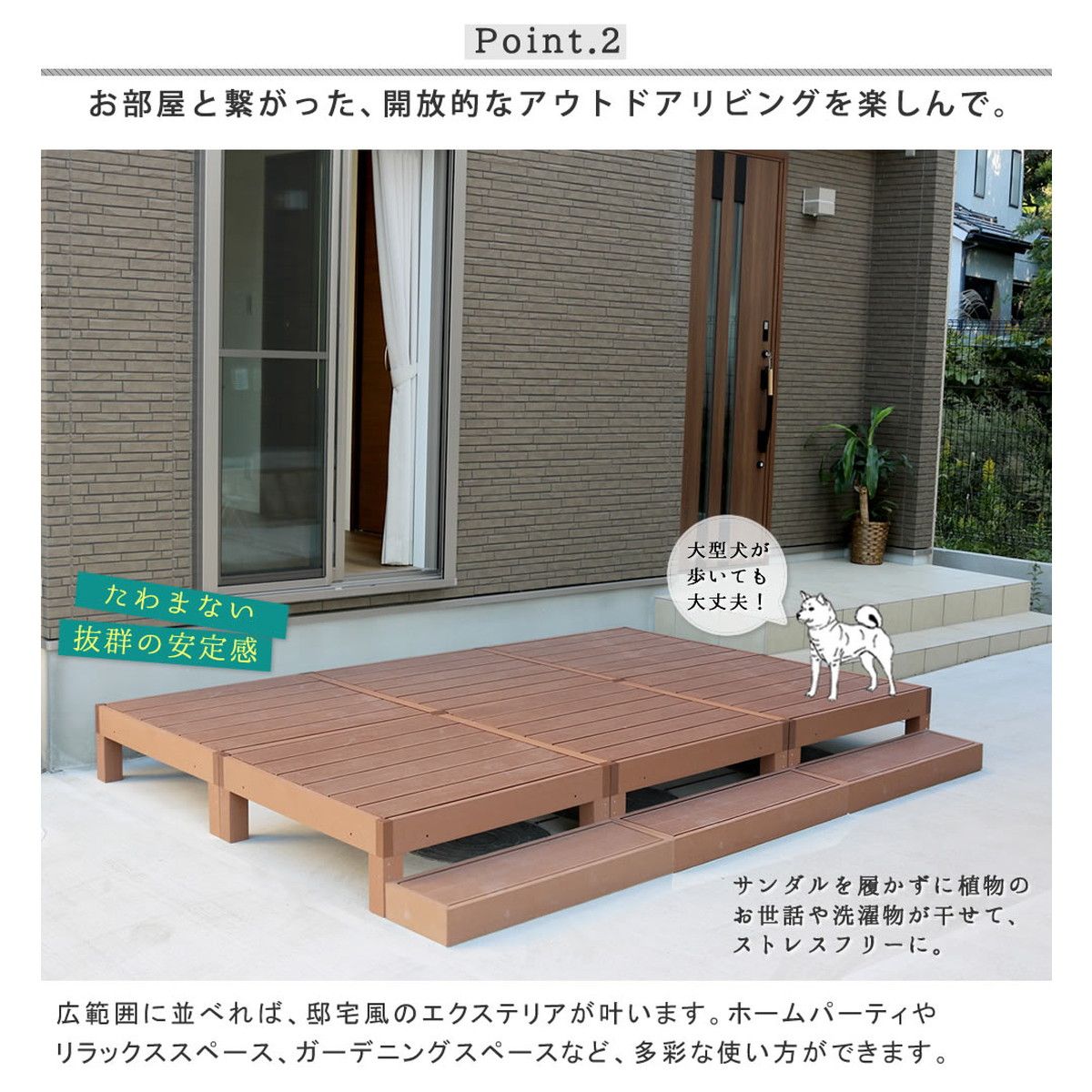 特価◎【直送】住まいスタイル/人工木ウッドデッキ ecofeel(エコフィール)3台 ステップセット ダークブラウン