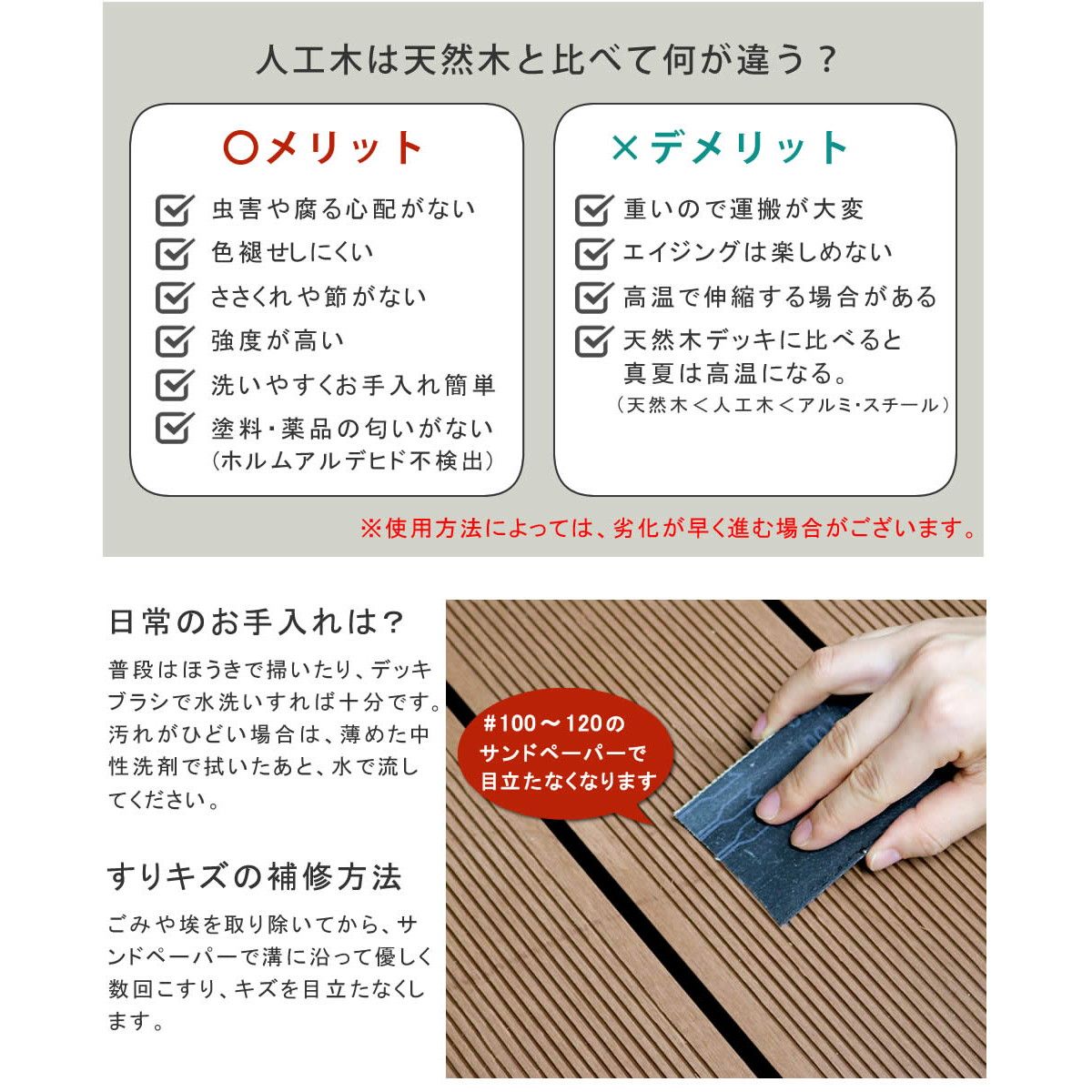 特価◎【直送】住まいスタイル/人工木ウッドデッキ ecofeel(エコフィール)3台 ステップセット ダークブラウン
