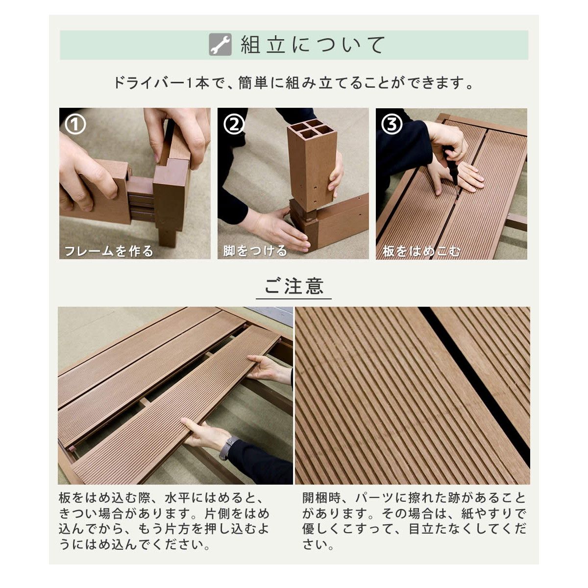 特価◎【直送】住まいスタイル/人工木ウッドデッキ ecofeel(エコフィール)3台 ステップセット ダークブラウン