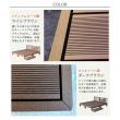 特価◎【直送】住まいスタイル/人工木ウッドデッキ ecofeel4台 ステップ・フェンスセット ダークブラウン