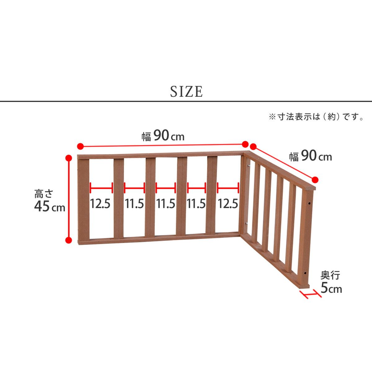 特価◎【直送】住まいスタイル/人工木ウッドデッキ ecofeel(エコフィール) コーナーフェンス ライトブラウン