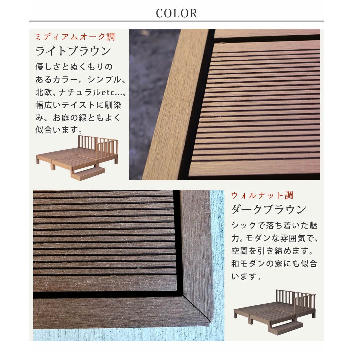 特価◎【直送】住まいスタイル/人工木ウッドデッキ ecofeel(エコフィール) カットサンプル/PWDE-SAM