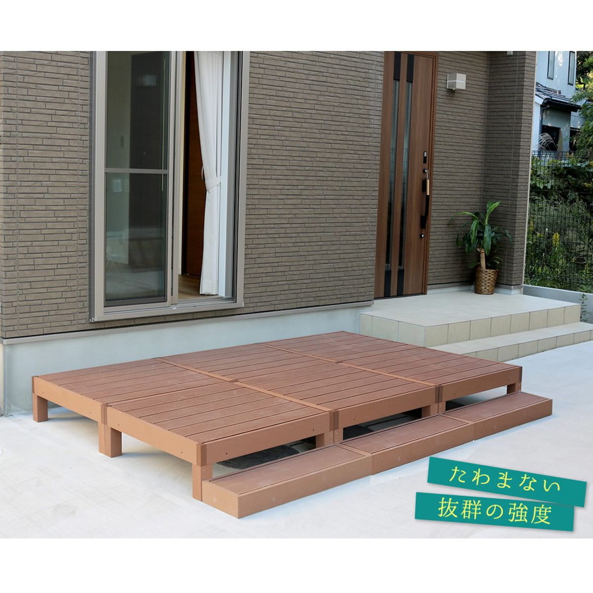 特価◎【直送】住まいスタイル/人工木ウッドデッキ ecofeel(エコフィール) カットサンプル/PWDE-SAM