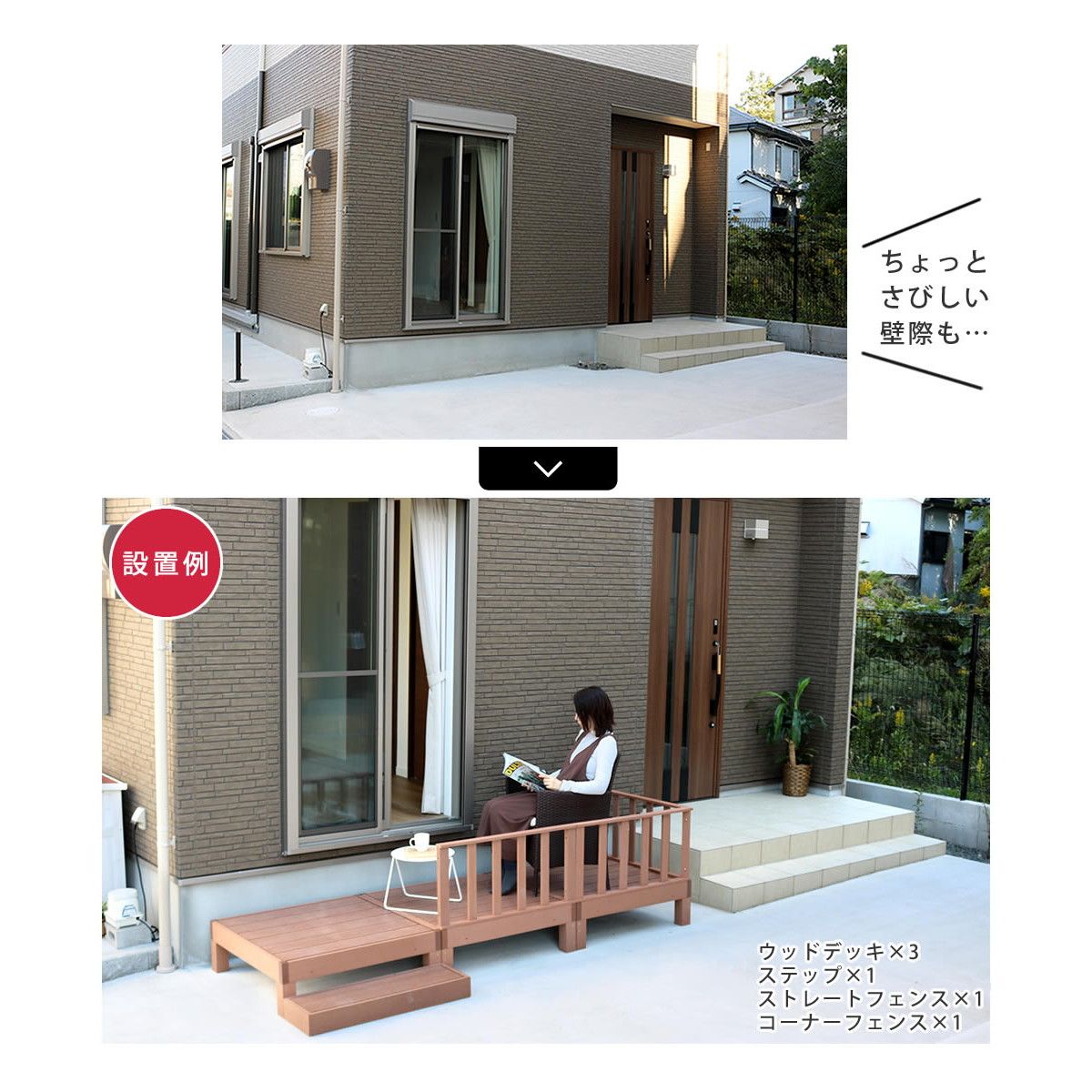 特価◎【直送】住まいスタイル/人工木ウッドデッキ ecofeel(エコフィール) カットサンプル/PWDE-SAM