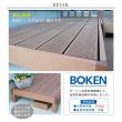 特価◎【直送】住まいスタイル/人工木ウッドデッキ ecofeel(エコフィール) カットサンプル/PWDE-SAM
