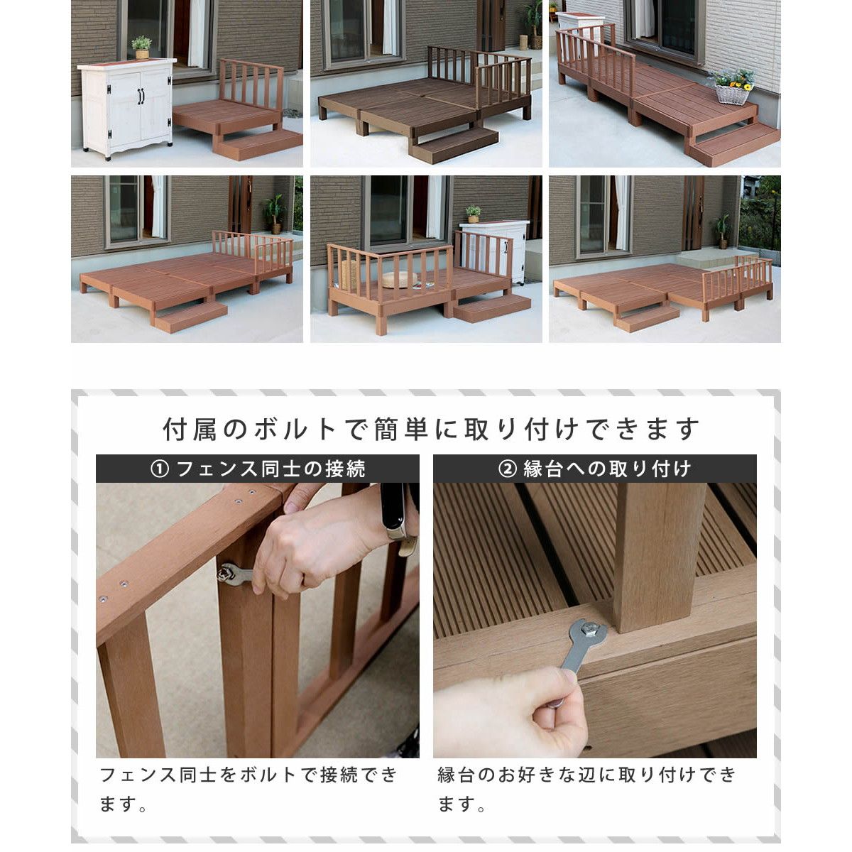 特価◎【直送】住まいスタイル/人工木ウッドデッキ ecofeel ストレートフェンス2枚組 ライトブラウン