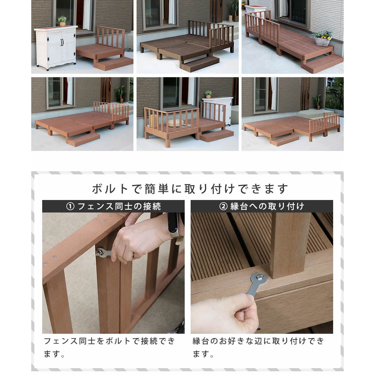 特価◎【直送】住まいスタイル/人工木ウッドデッキ ecofeel(エコフィール)ストレートフェンス ダークブラウン