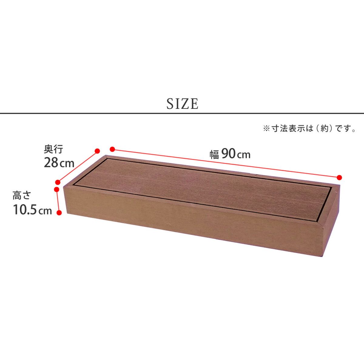 特価◎【直送】住まいスタイル/人工木ウッドデッキ ecofeel(エコフィール)ステップ 2台セット ライトブラウン