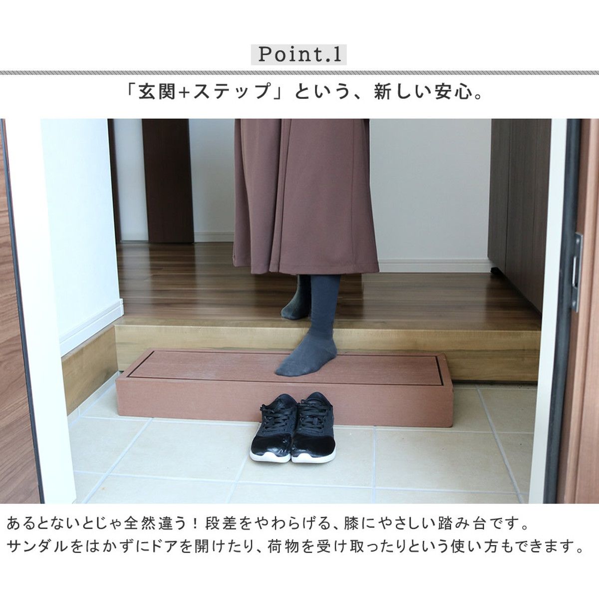 特価◎【直送】住まいスタイル/人工木ウッドデッキ ecofeel(エコフィール)ステップ ライトブラウン