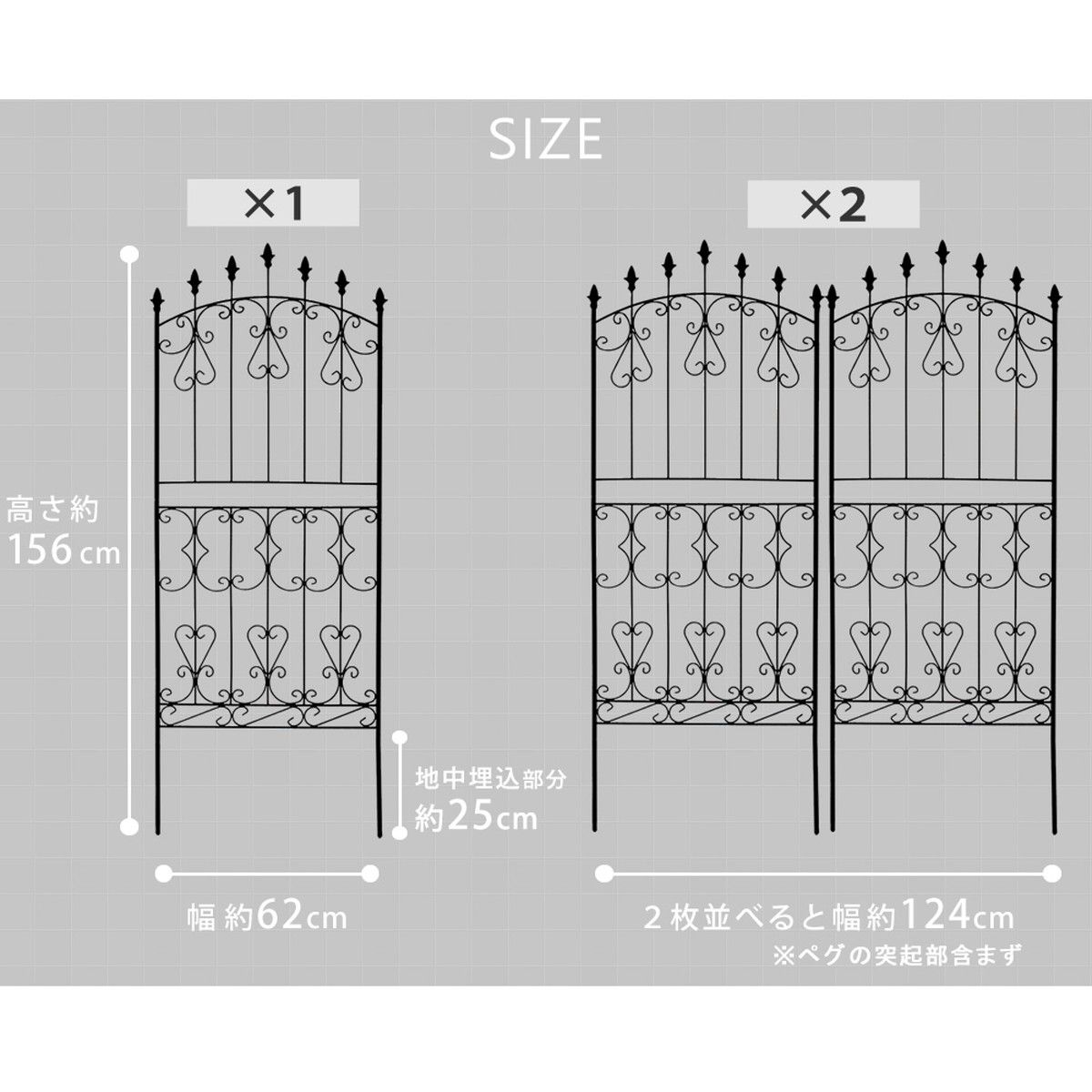 【直送】住まいスタイル/アイアンローズフェンス150 ロータイプ 2枚組 ホワイト/RS012L-2P-WHT