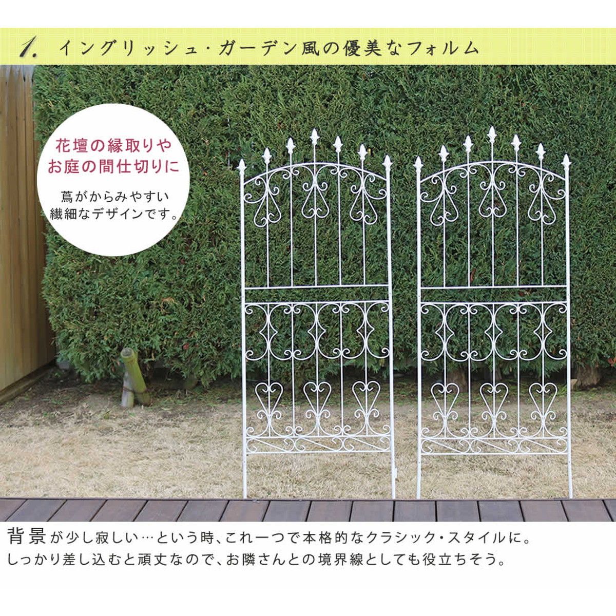 【直送】住まいスタイル/アイアンローズフェンス150 ロータイプ 4枚組 ダークブラウン/RS012L-4P-DBR