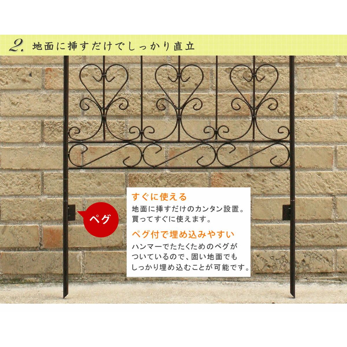 【直送】住まいスタイル/アイアンローズフェンス150 ロータイプ 4枚組 ダークブラウン/RS012L-4P-DBR