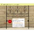 【直送】住まいスタイル/アイアンローズフェンス150 ロータイプ 4枚組 ダークブラウン/RS012L-4P-DBR