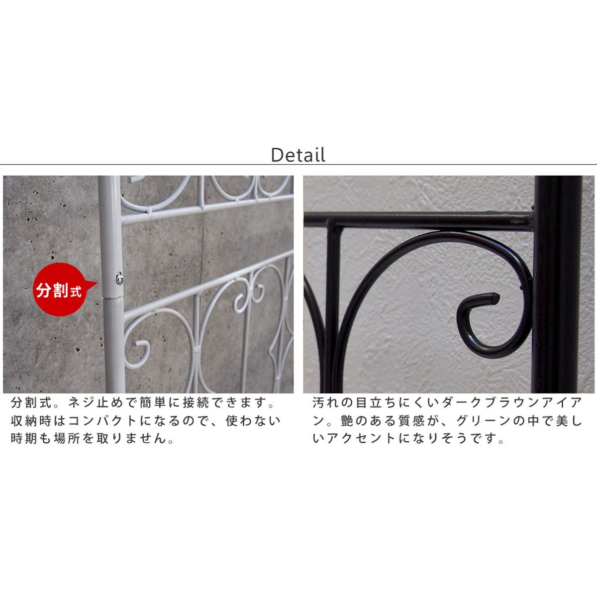 【直送】住まいスタイル/アイアンローズフェンス220 ハイタイプ 2枚組 ホワイト/RS013H-2P-WHT