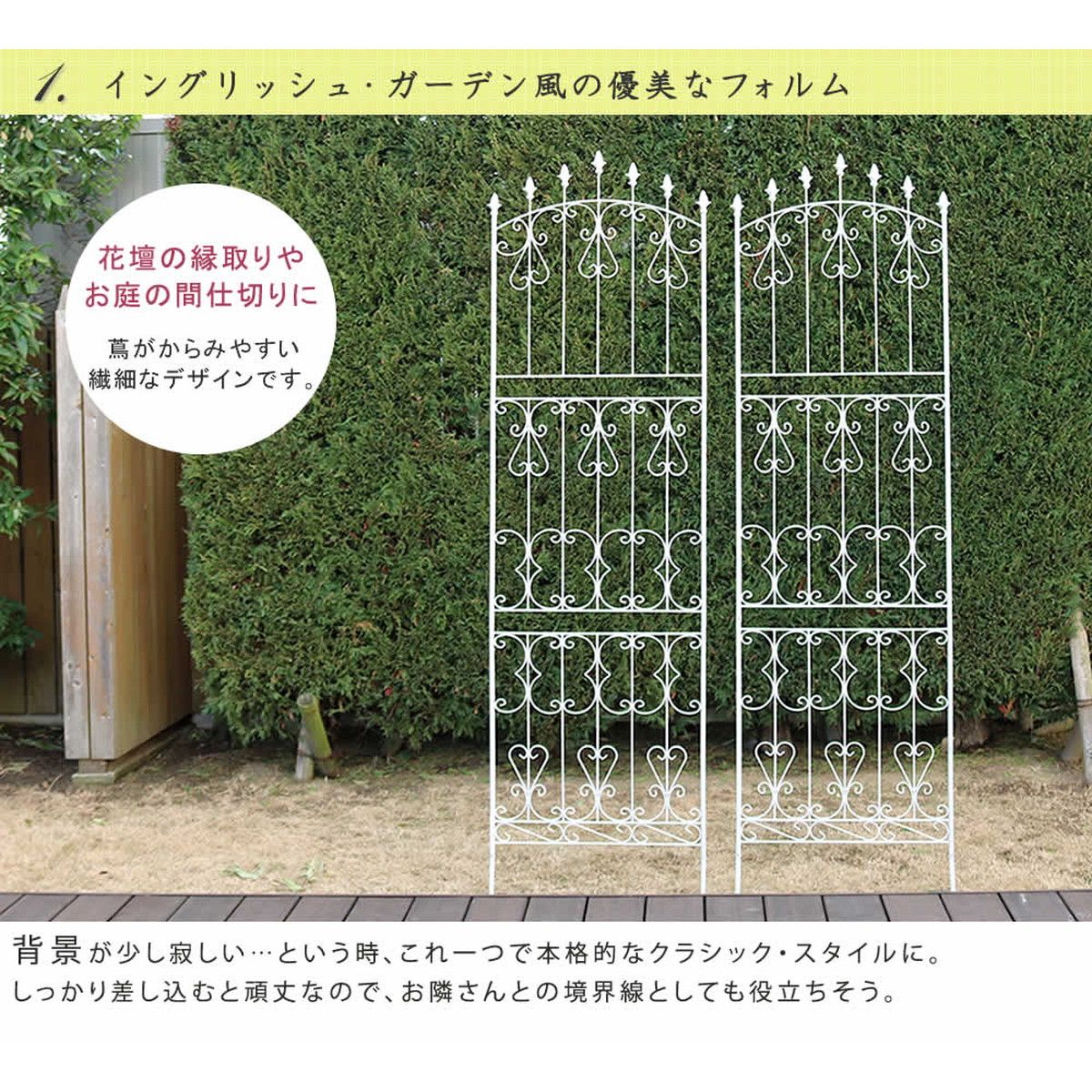 【直送】住まいスタイル/アイアンローズフェンス220 ハイタイプ 4枚組 ダークブラウン/RS013H-4P-DBR