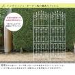 【直送】住まいスタイル/アイアンローズフェンス220 ハイタイプ 4枚組 ダークブラウン/RS013H-4P-DBR