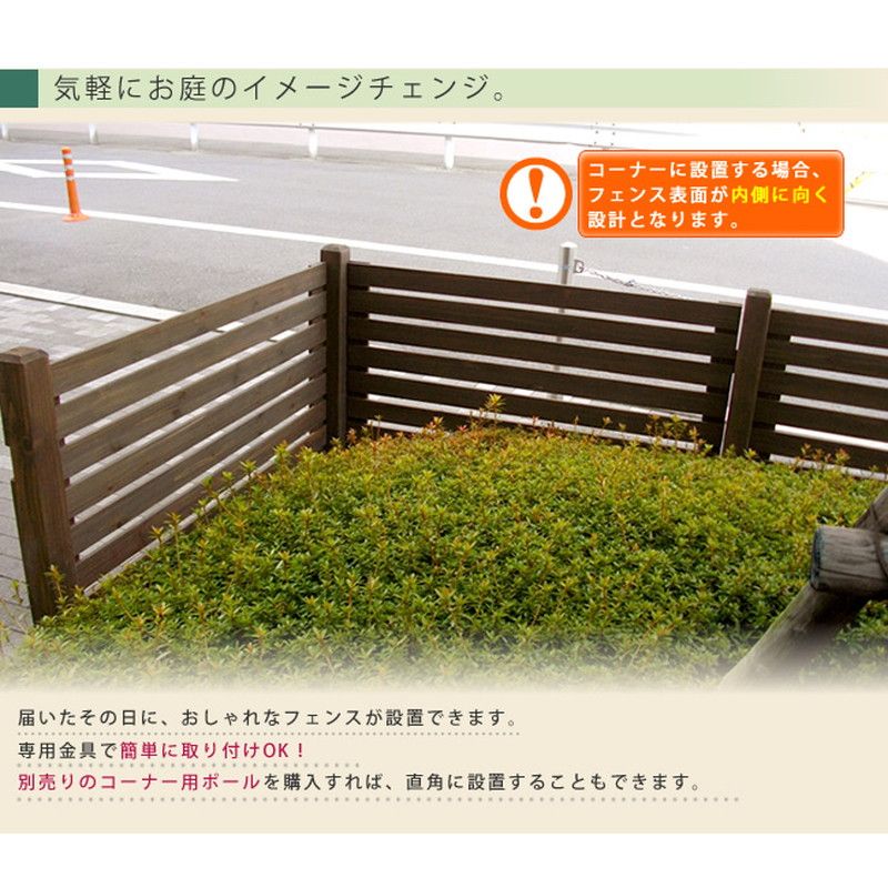 【直送】住まいスタイル/ボーダーフェンス スプレッド 土中4連結セット ダークブラウン/SFBF1000-4UB-DBR