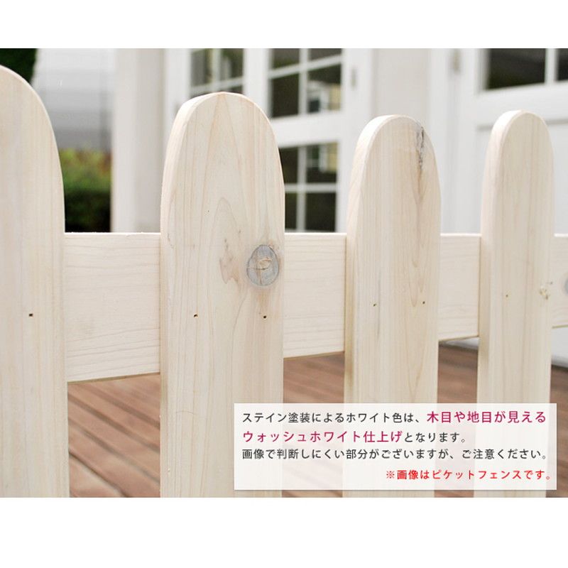 【直送】住まいスタイル/ボーダーフェンス スプレッド(フェンス単品販売) ダークブラウン/SFBF1000DBR