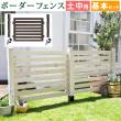 特価◎【直送】住まいスタイル/ボーダーフェンス スプレッド(基本セット/土中用) ホワイト/SFBF1000F-UB-WHT