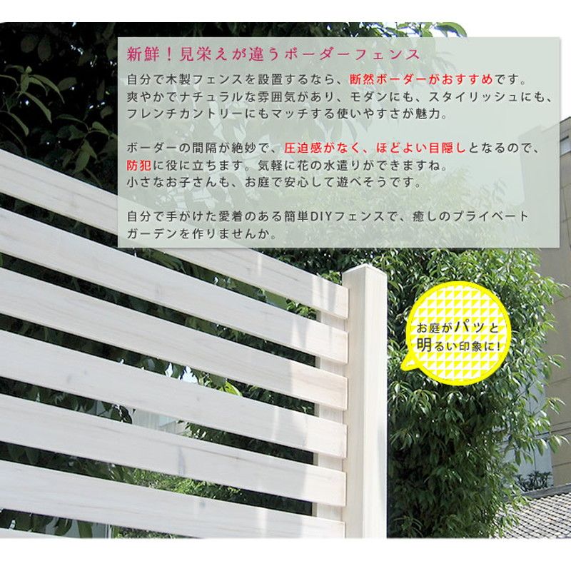 特価◎【直送】住まいスタイル/ボーダーフェンス スプレッド(基本セット/土中用) ホワイト/SFBF1000F-UB-WHT