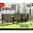 特価◎【直送】住まいスタイル/ボーダーフェンス スプレッド(フェンス単品販売) ホワイト/SFBF1000WHT