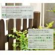 特価◎【直送】住まいスタイル/ウッドフェンス用ポール1760(ハイタイプ) ストレート(ダークブラウン)/SFP-1760DBR