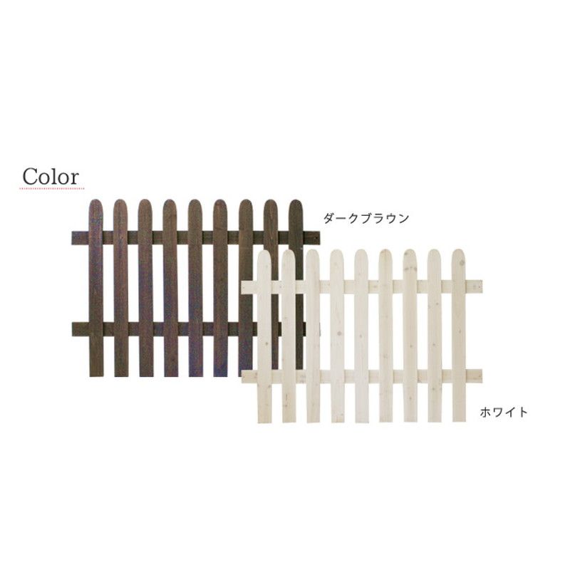 特価◎【直送】住まいスタイル/ピケットフェンス ストレート 土中4連結セット ダークブラウン/SFPS1200-4UB-DBR