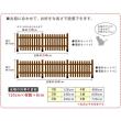 【直送】住まいスタイル/ピケットフェンス ストレート連結セット(土中用) ダークブラウン/SFPS1200E-UB-DBR