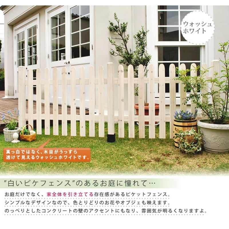 【直送】住まいスタイル/ピケットフェンス ストレート連結セット(土中用) ダークブラウン/SFPS1200E-UB-DBR